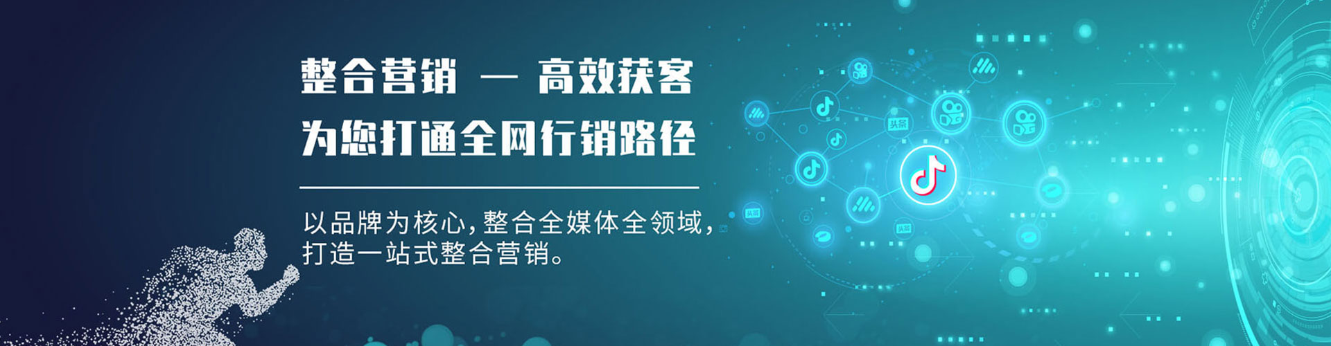 惠水sem怎么做