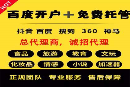 推广信息流广告的优化与监测方法案例