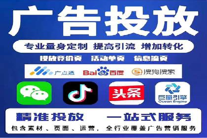 成功案例解读：SEM推广代运营策略